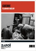 Guerre Guerre